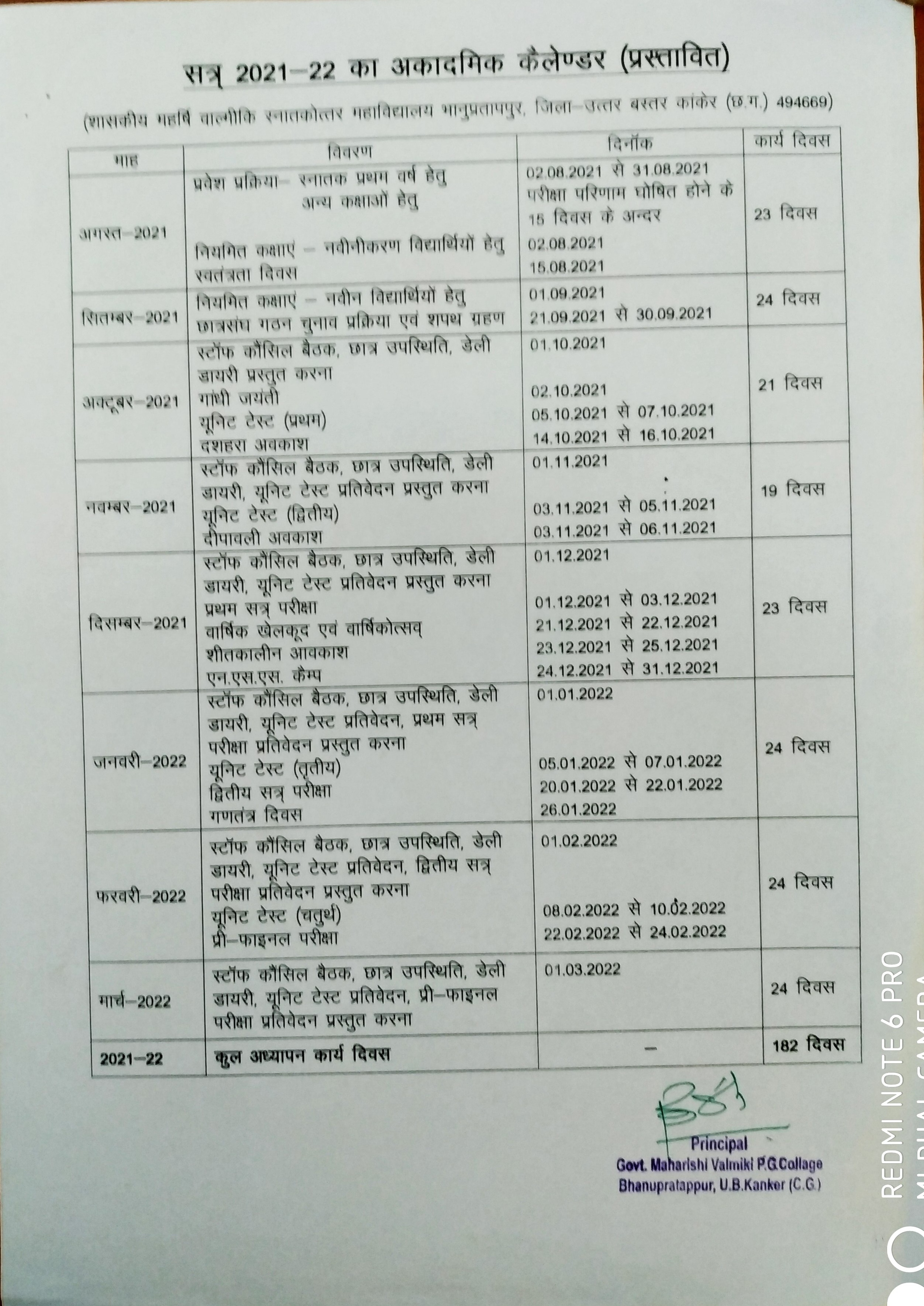 Academic Calendar 2021-22