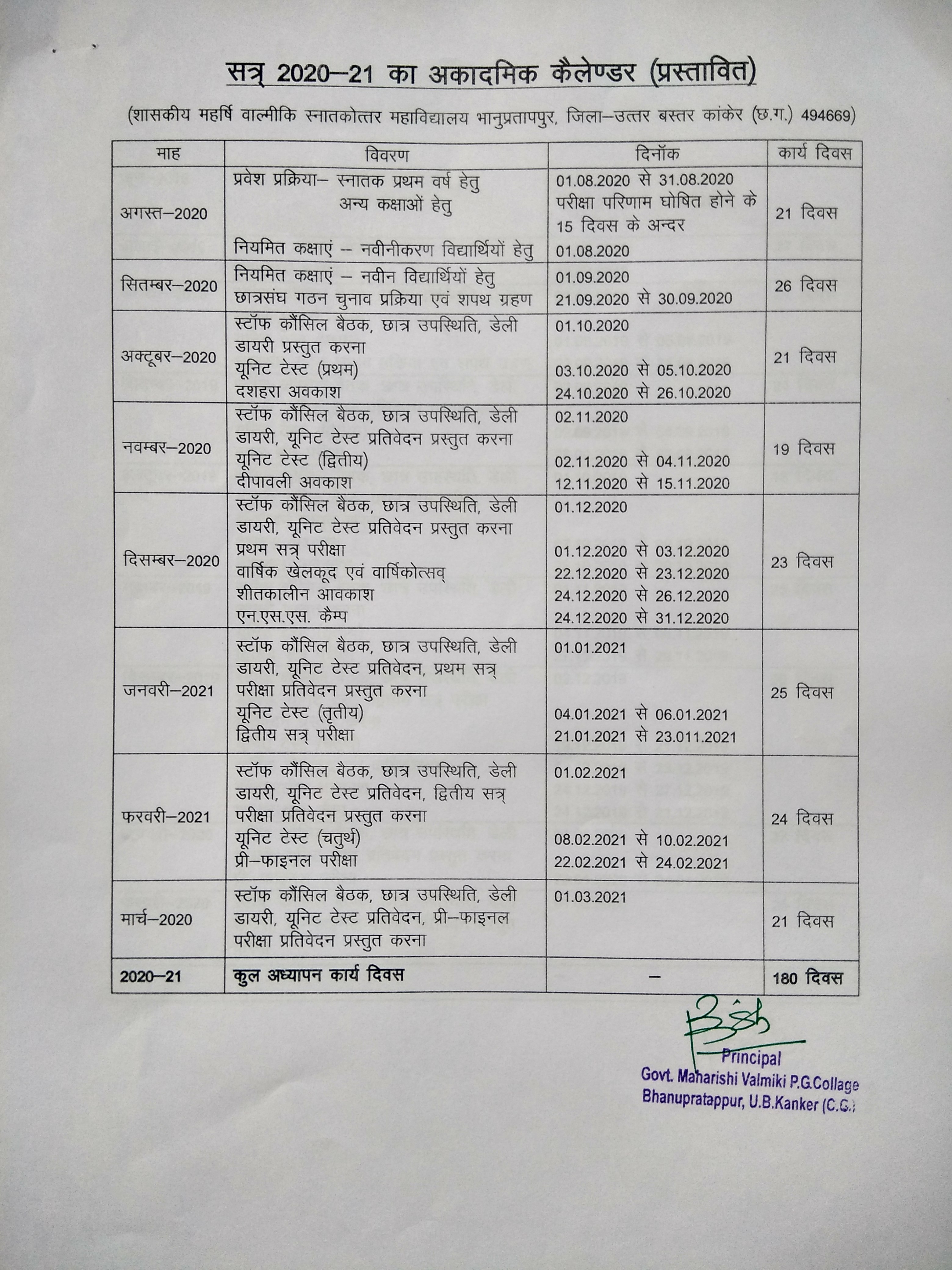 Academic Calendar 2020-21