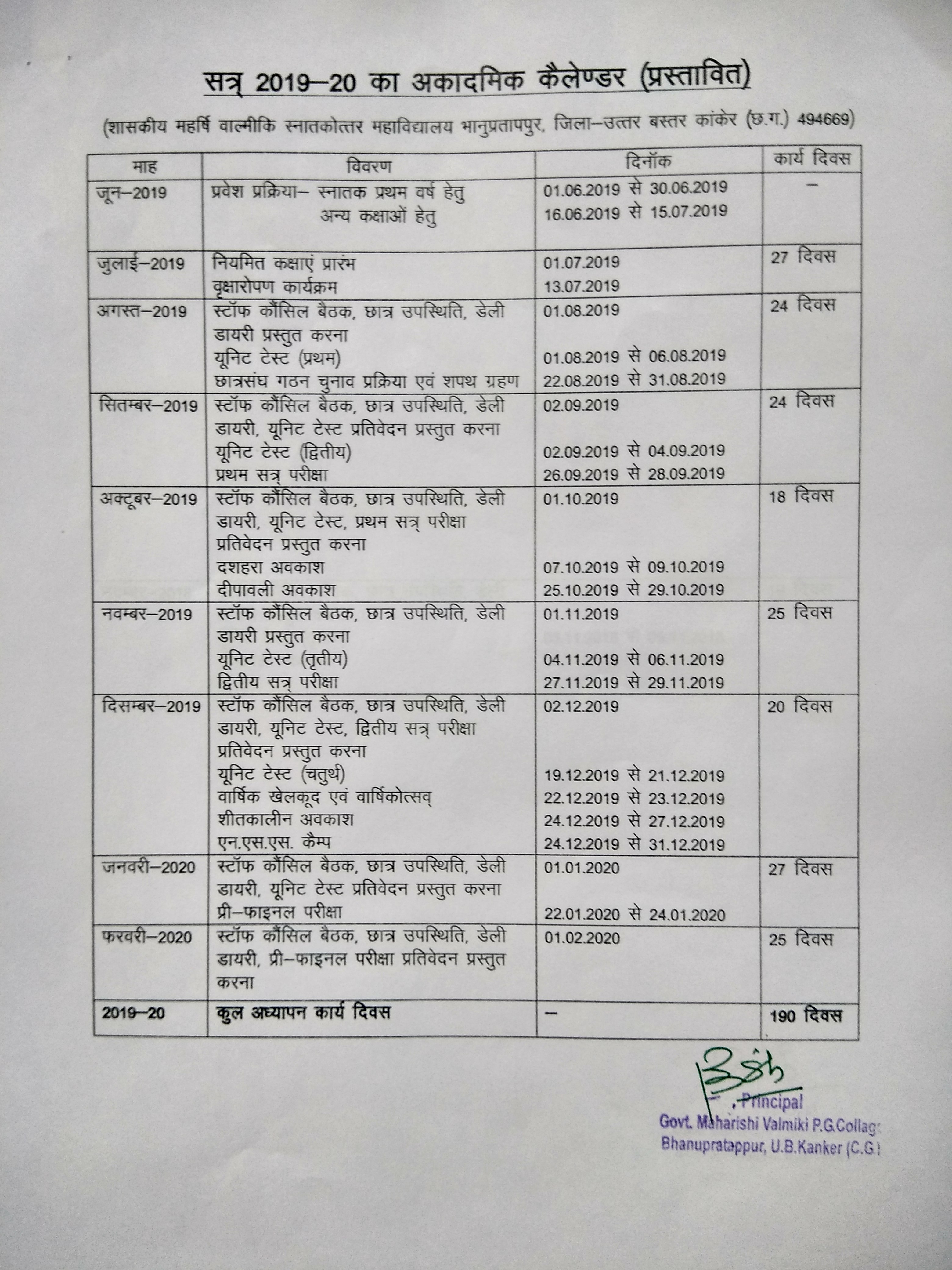 Academic Calendar 2019-20